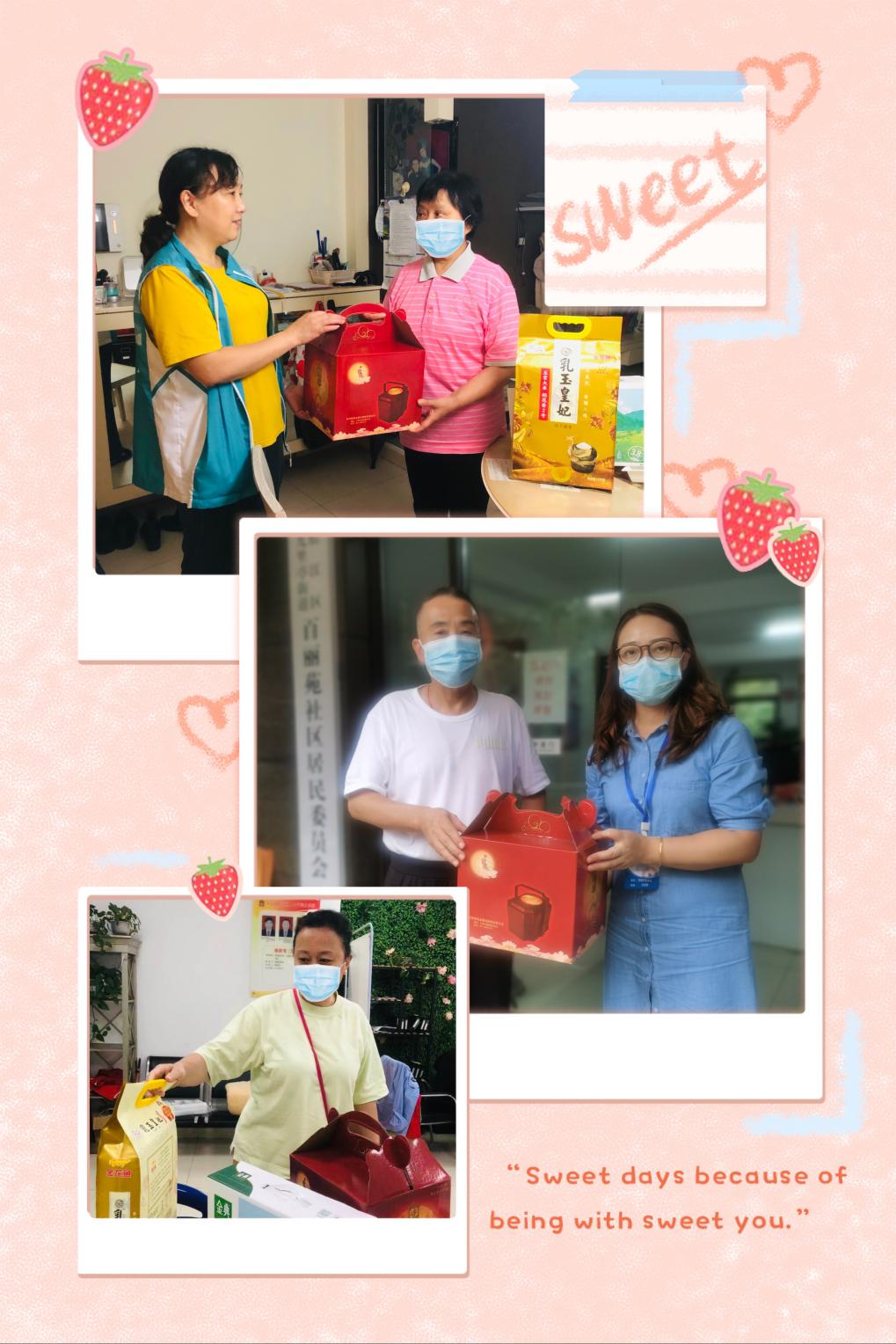 微信图片_20210928093649