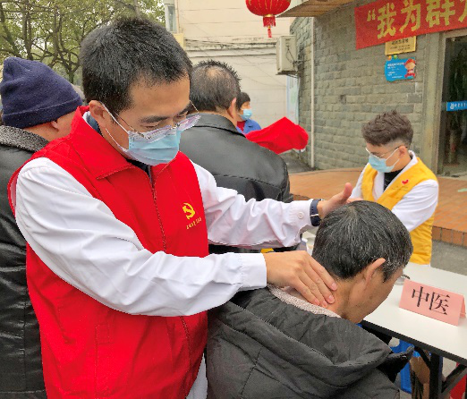 义诊1.png