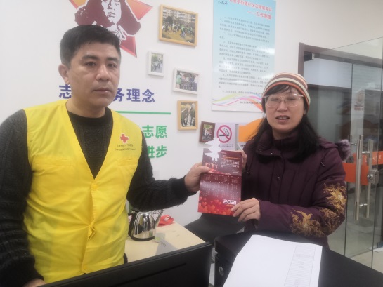 C:\Users\DELL\Desktop\红会2021年文件\2021年1月工作\2021“千万人帮万家”\九里亭街道 千帮 走访慰问照片简讯\九城湖滨\6A3C015F81868419DD0205B721C5F55D.png