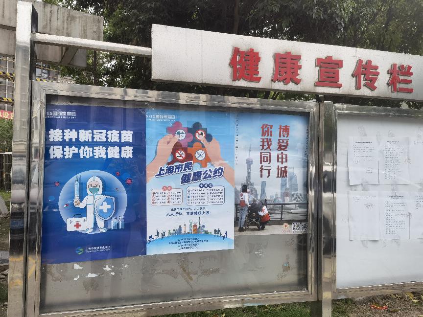 C:/Users/Administrator/AppData/Local/Temp/picturecompress_20210517105010/output_1.jpgoutput_1