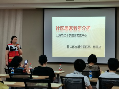 C:\Users\DELL\Desktop\6.17区红会下来老师 老年人介护培训\照片\e2bd82a57a57a14fd3417a4bfba6464.jpg