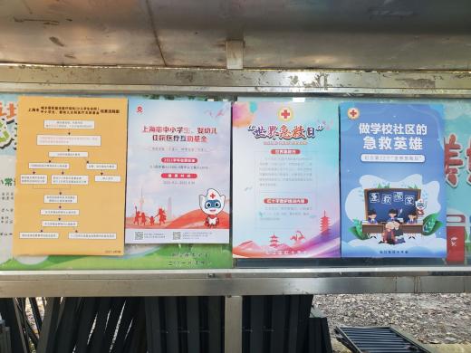 QQ图片20210924161118