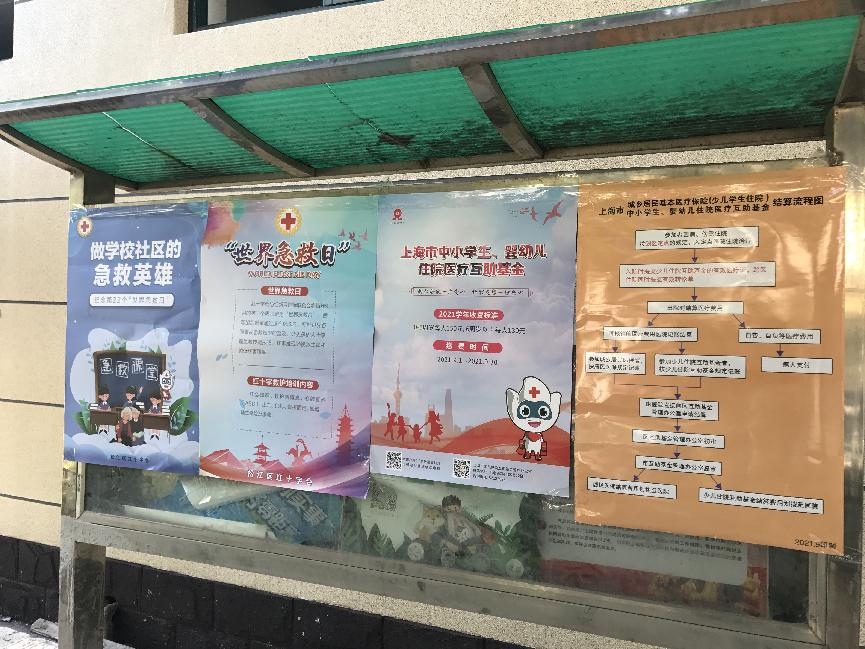 C:/Users/Administrator/AppData/Local/Temp/picturecompress_20210924160749/output_1.jpgoutput_1