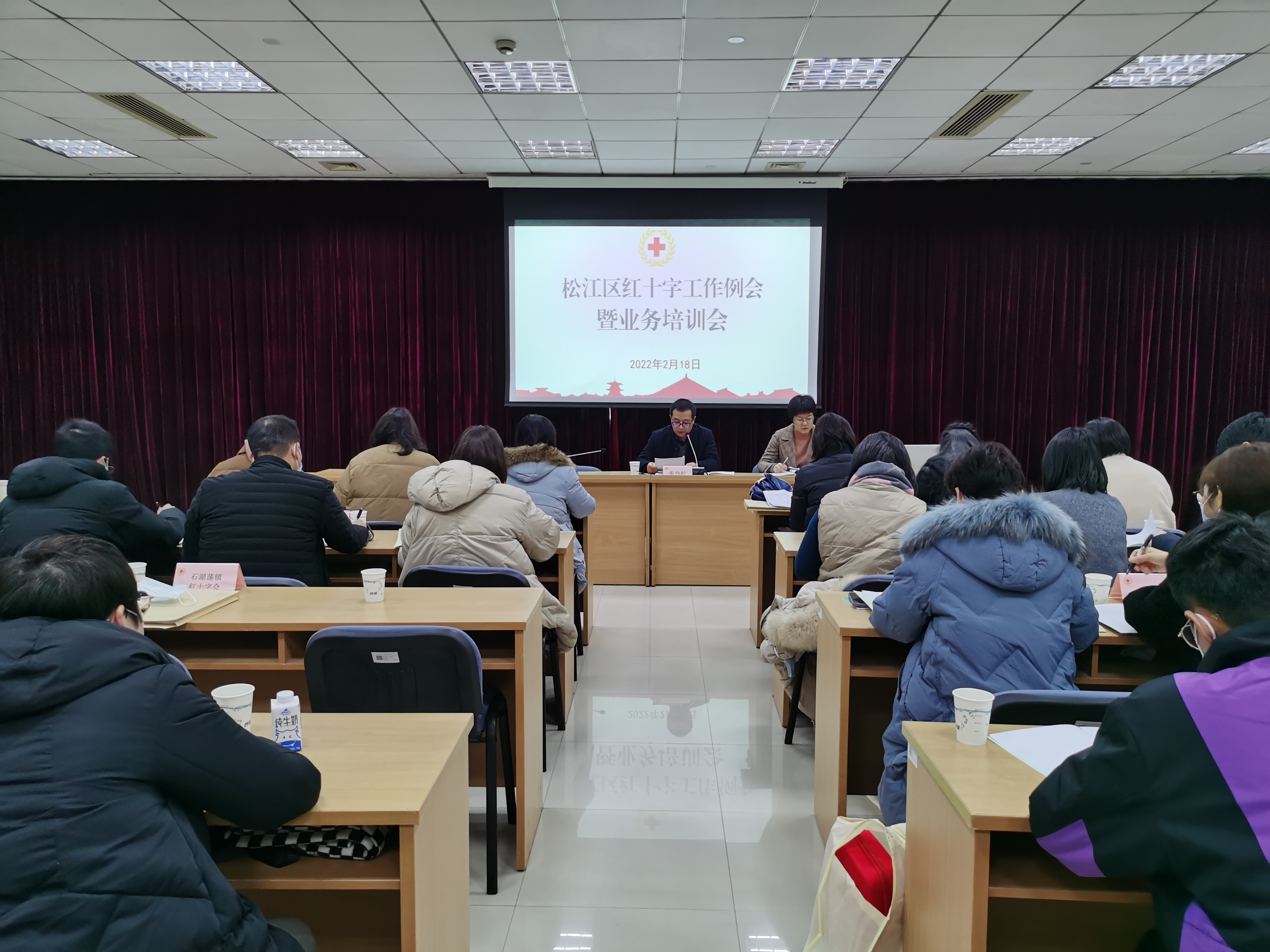 2022.2.18 区红十字会召开红十会工作例会暨业务培训会1.jpg