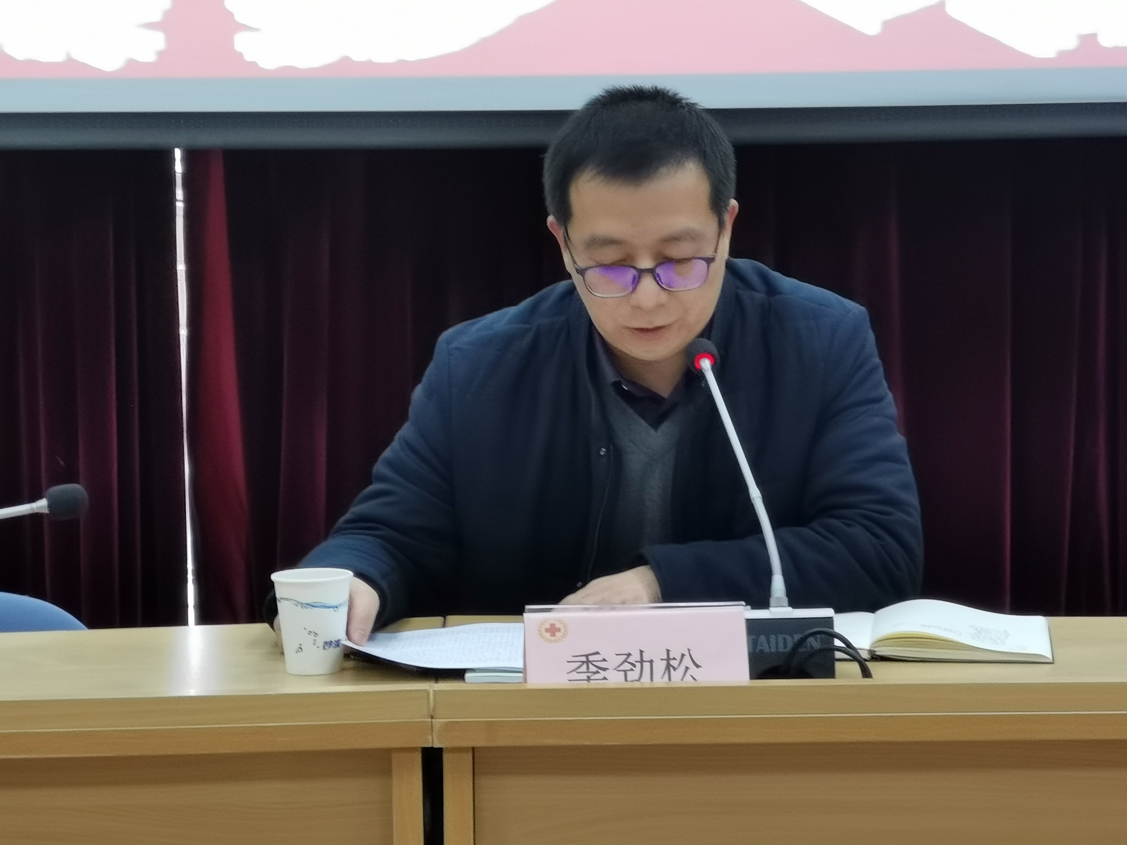 2022.2.18 区红十字会召开红十会工作例会暨业务培训会2.jpg