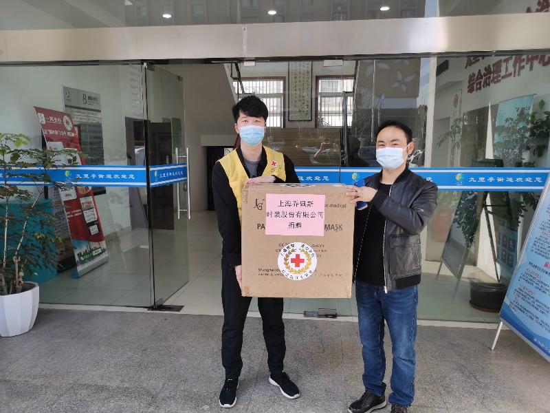 爱心接力 使命必达2.jpg