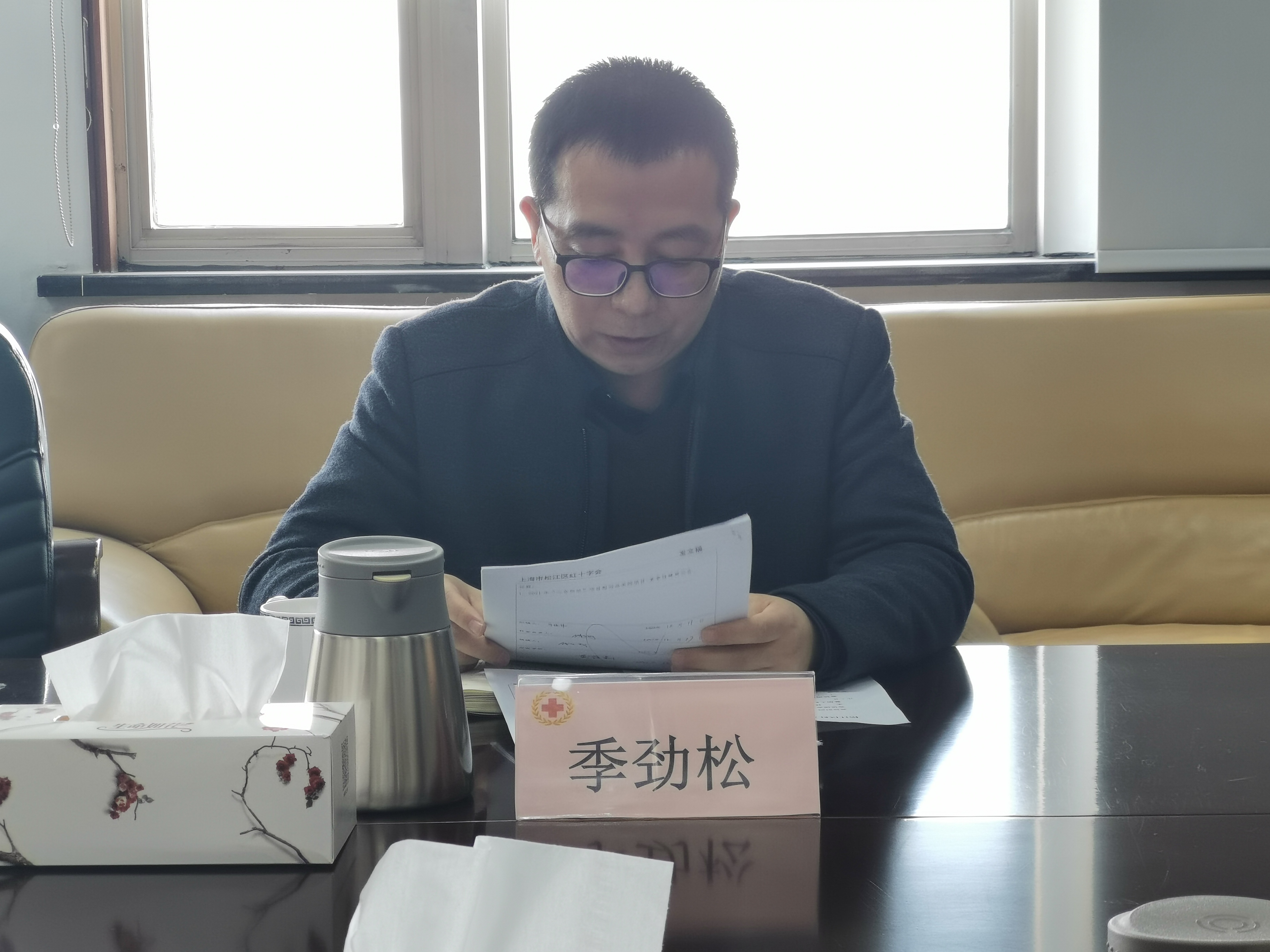 2022.3.10 召开2022年度党建暨党风廉政建设工作会议3.jpg