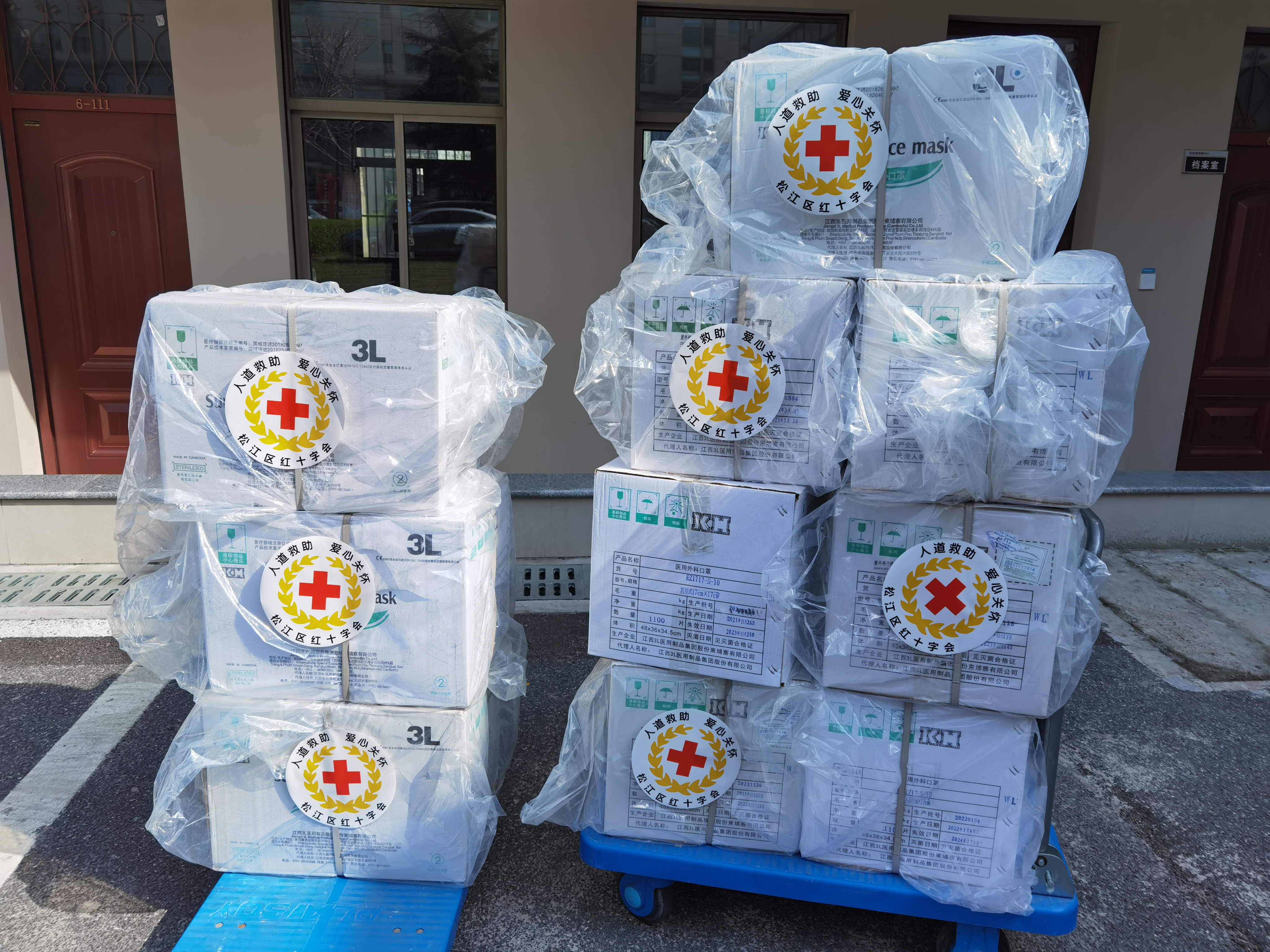 爱心接力 使命必达5.jpg