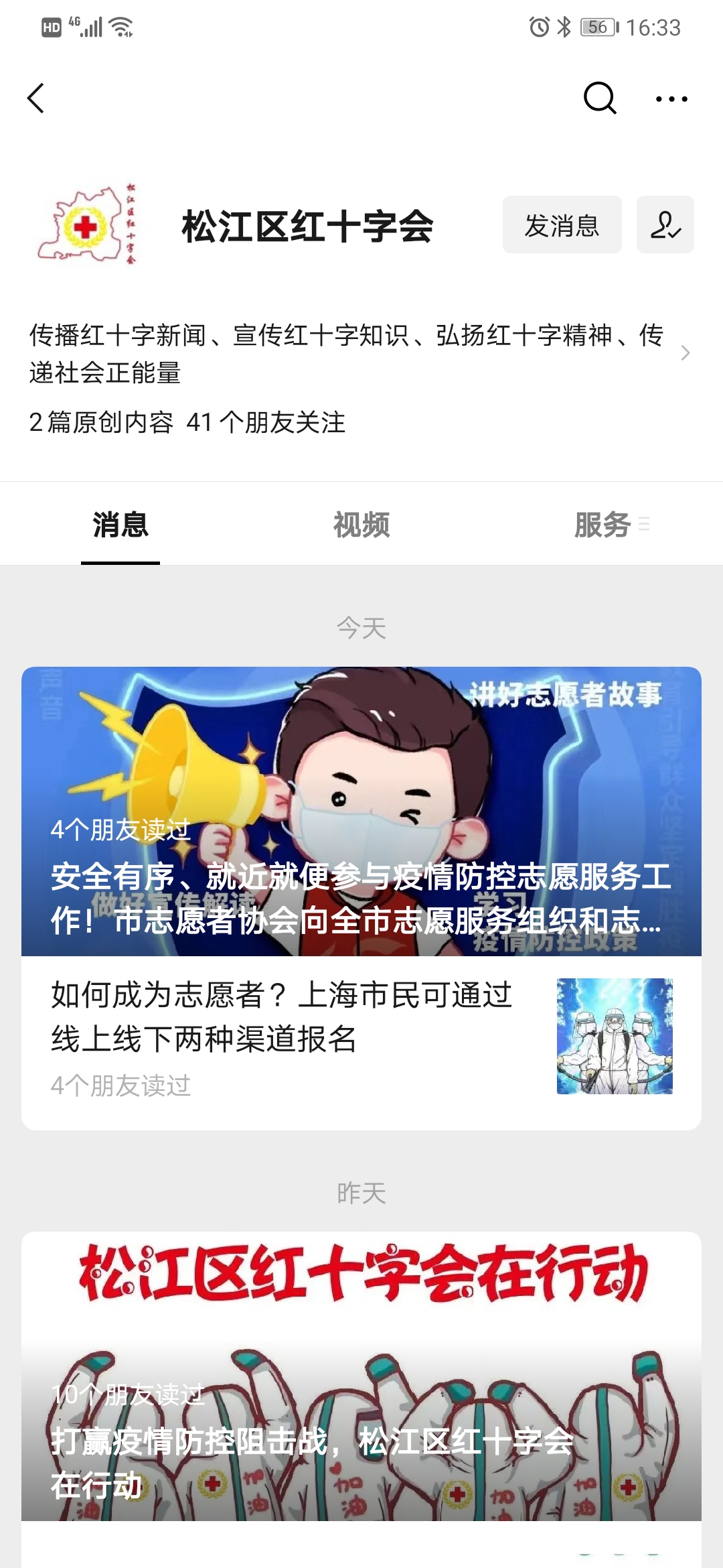 广泛宣传 凝聚共识1.jpg