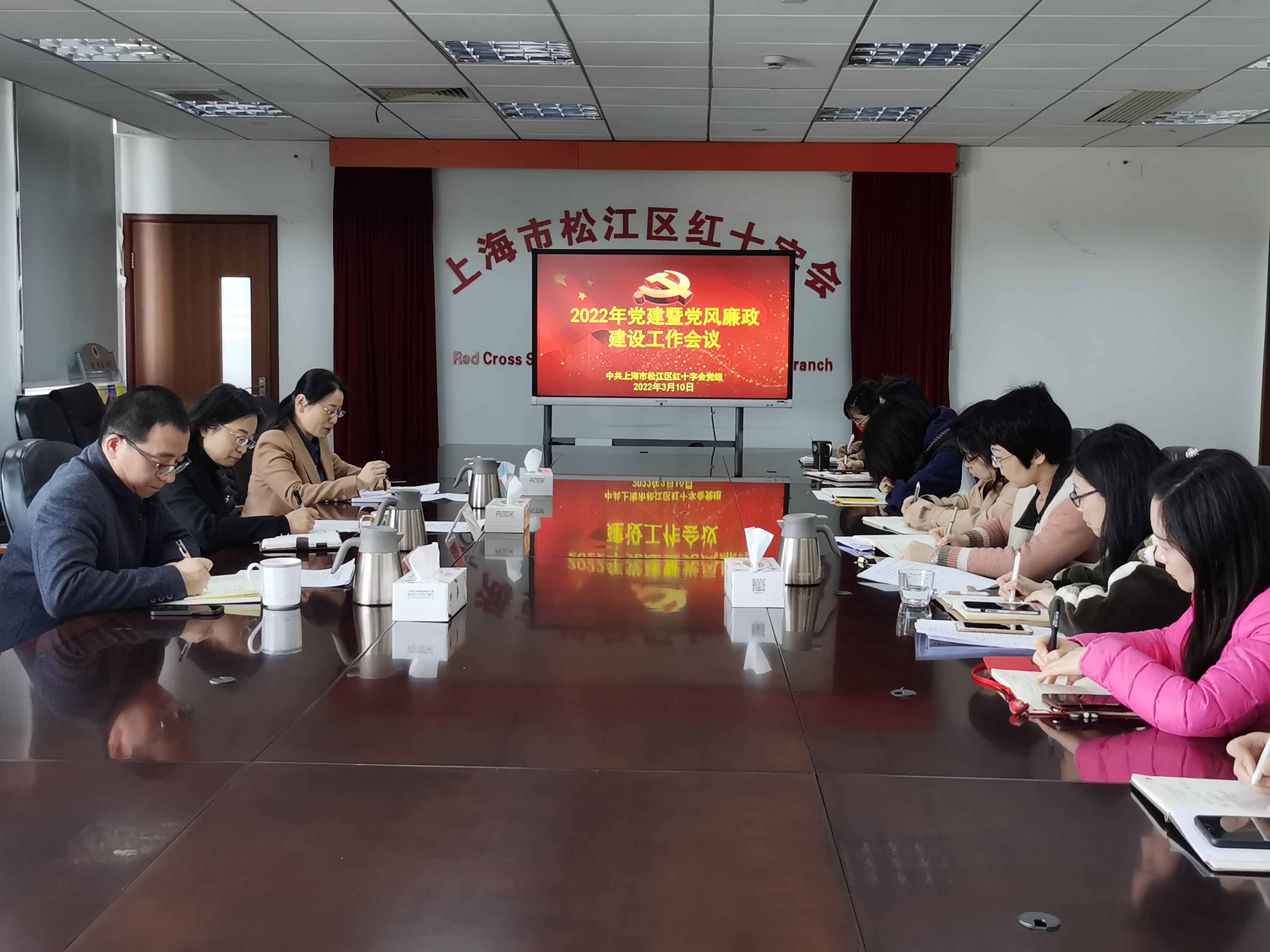 2022.3.10 召开2022年度党建暨党风廉政建设工作会议1.jpg