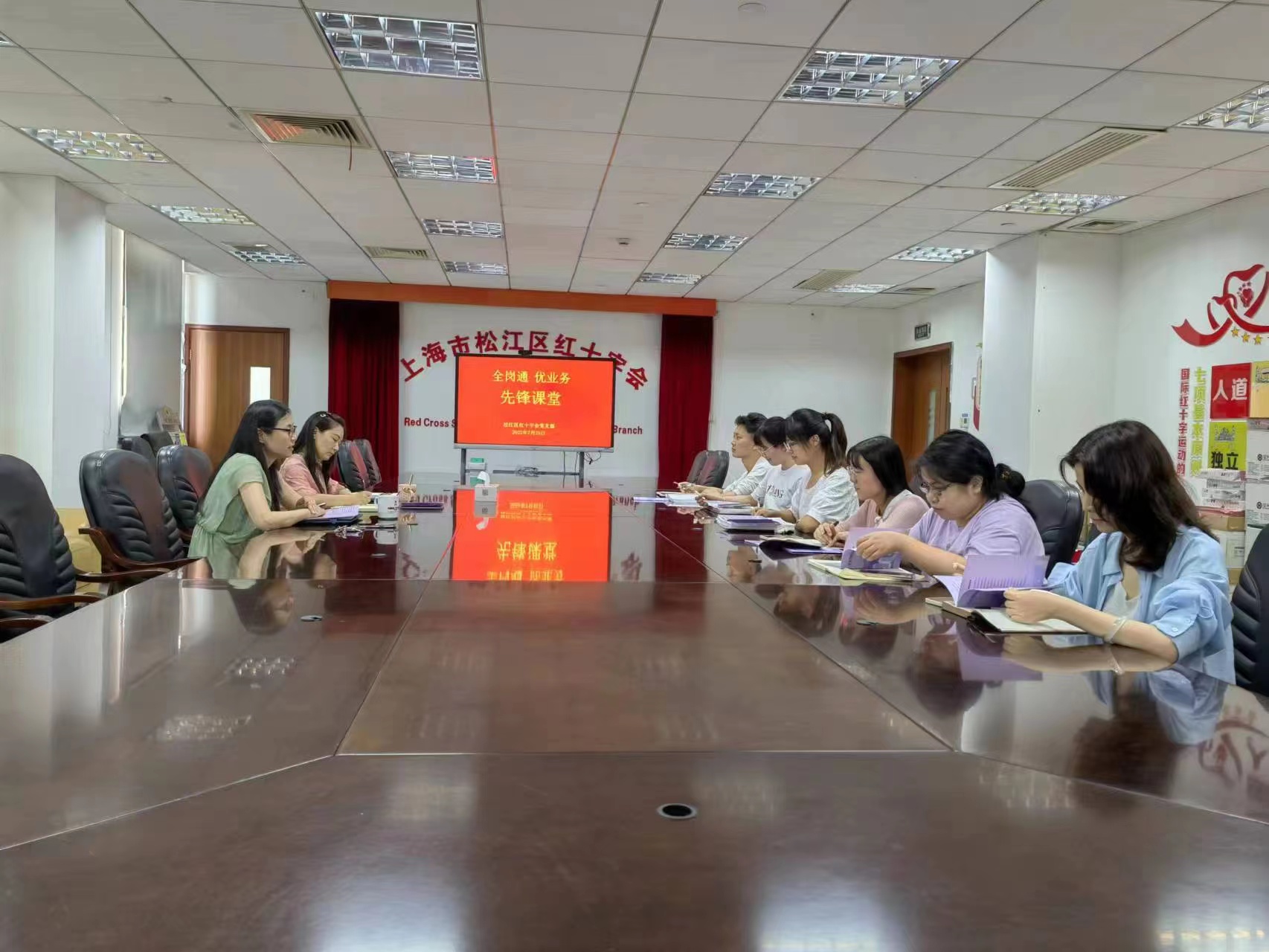 2022.7.25 松江区红十字会党支部举办“全岗通 优业务”先锋课堂第五讲.jpg