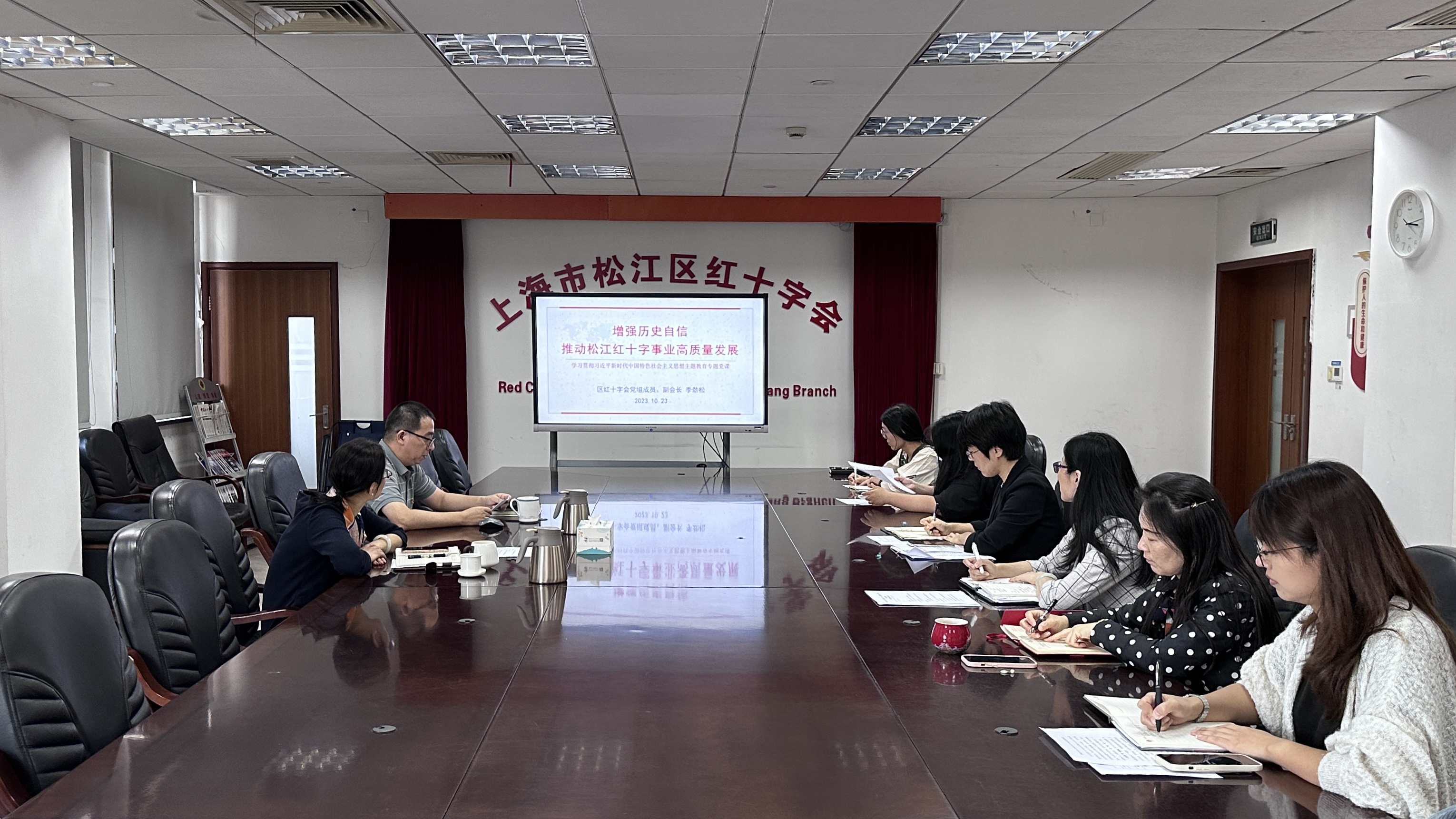 2023.10.23 支部书记上党课（季）.jpg
