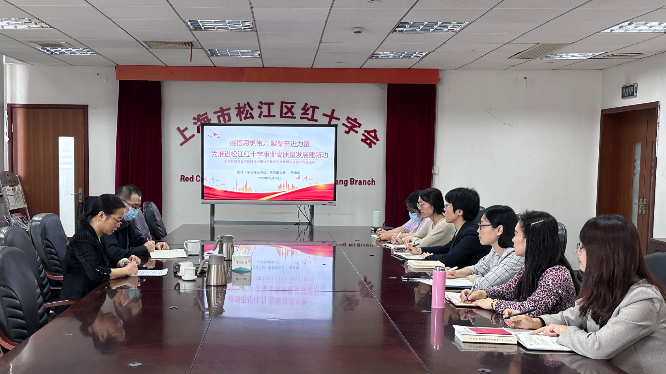 2023.10.20 党组书记上党课.jpg