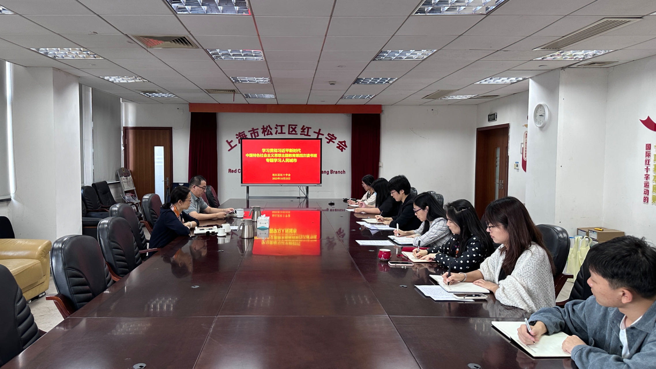 2023.10.23 第四次读书班.jpg