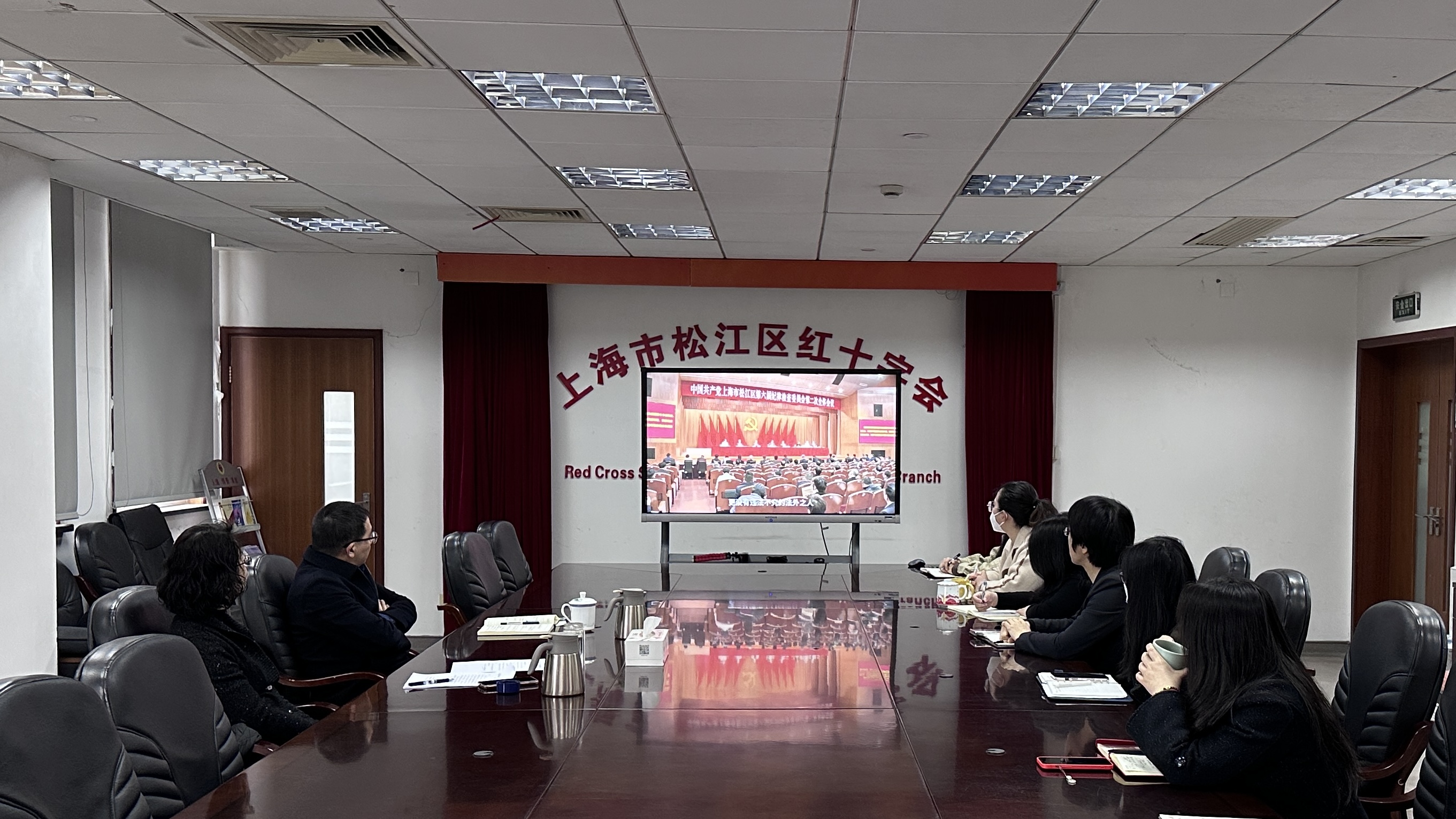 2023年党建和党风廉政建设工作会议 -观看警示教育片.jpg