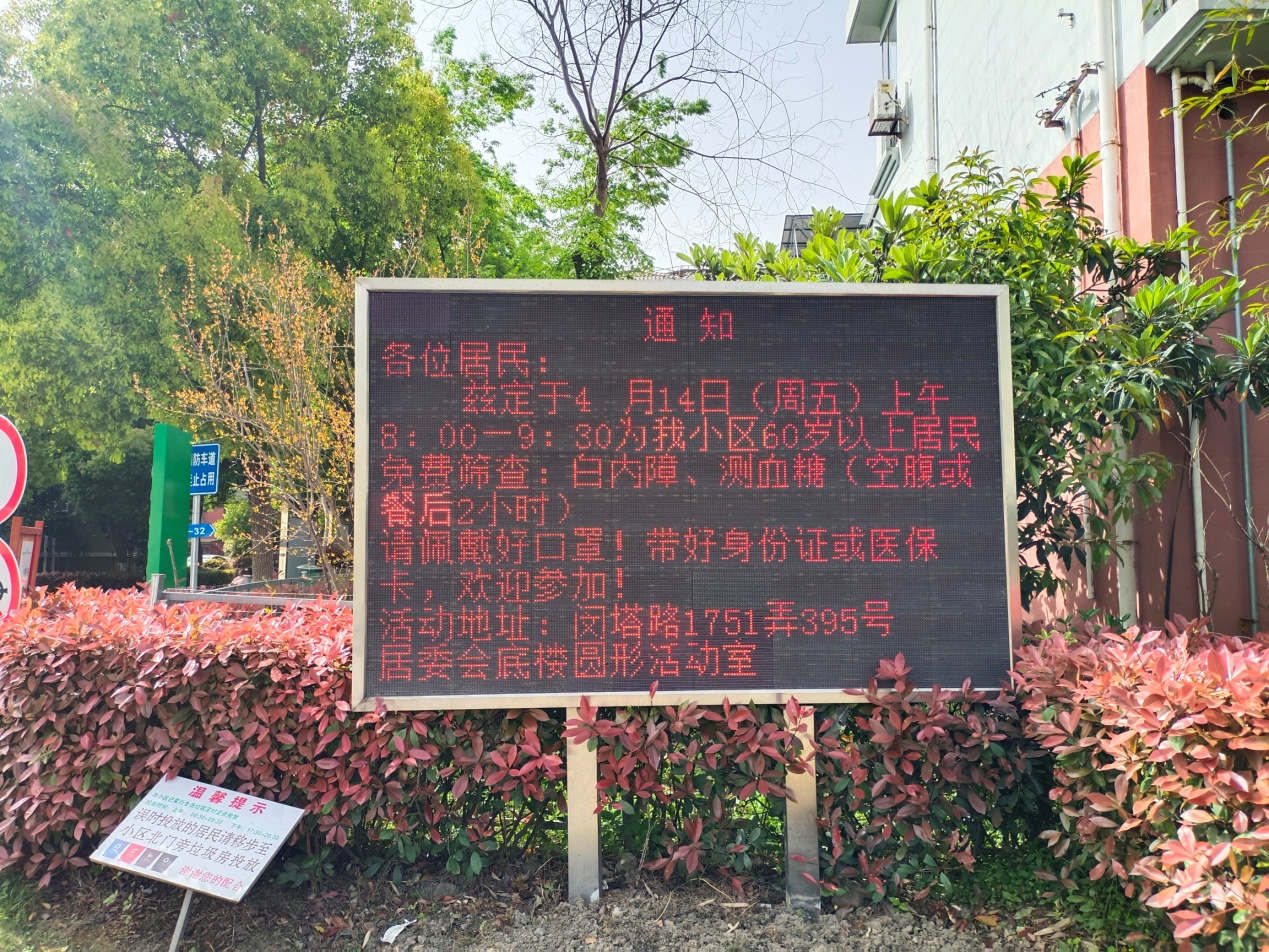 C:\Users\ADMINI~1\AppData\Local\Temp\WeChat Files\c30798d3dd1ec019935a3d25f899127.jpg