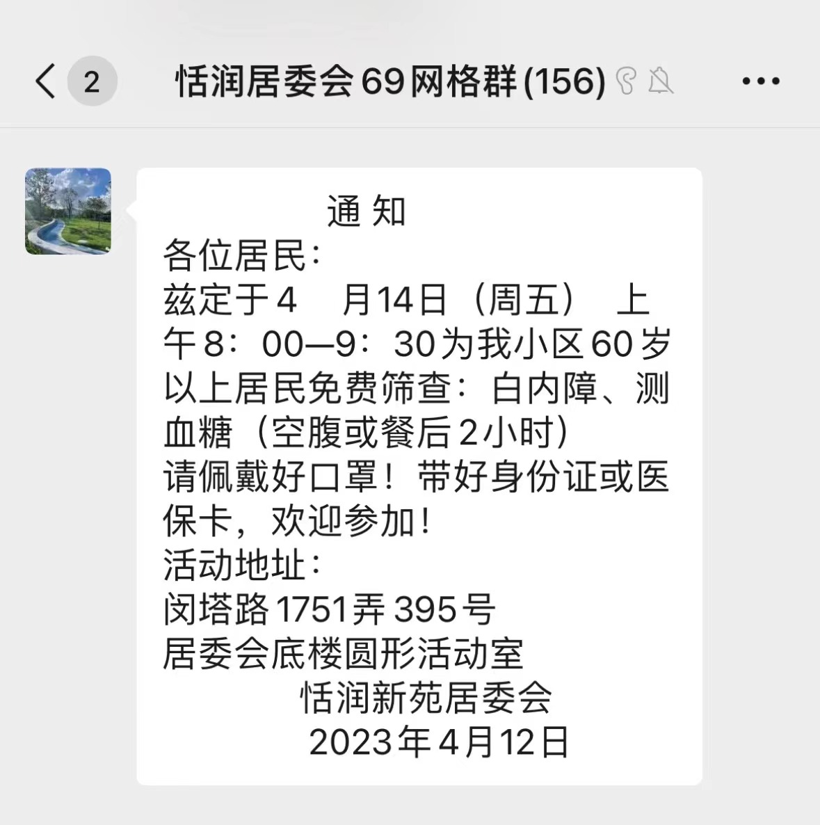C:\Users\ADMINI~1\AppData\Local\Temp\WeChat Files\b441b3e28f78c8c1bc0c1b920c80c28.jpg