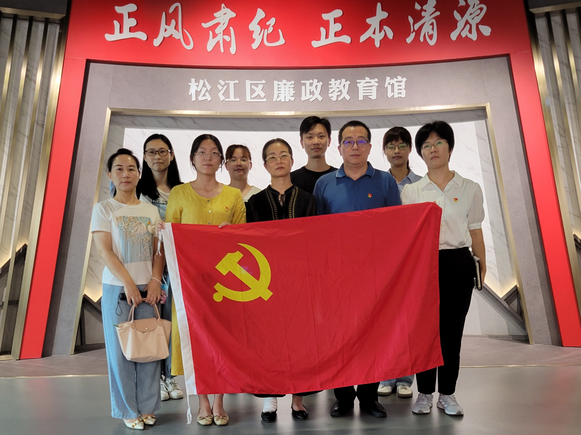 2023.8.29 区红十字会开展廉政教育主题活动1.jpg