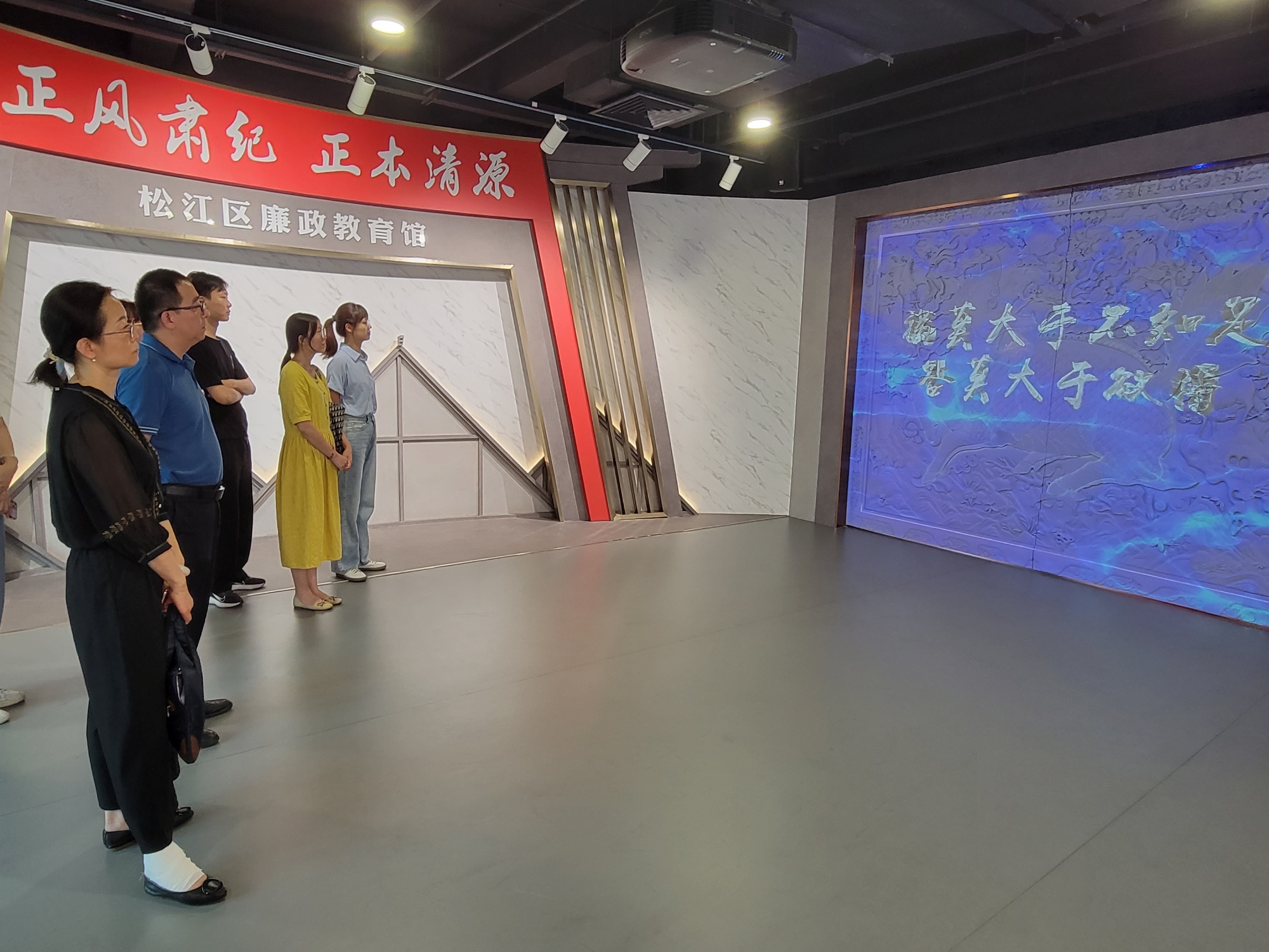 2023.8.29 区红十字会开展廉政教育主题活动2.jpg