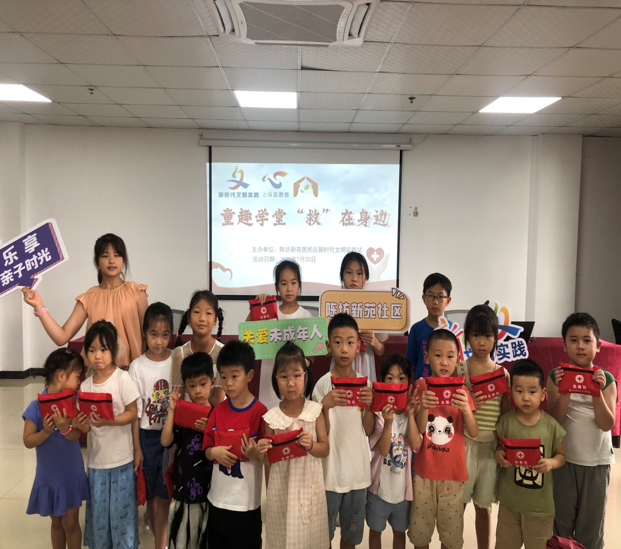 \\Desktop-3p0qts7\共享文件\2023年活动\7.20 陈坊新苑 红十字救护培训\IMG_2816.JPG