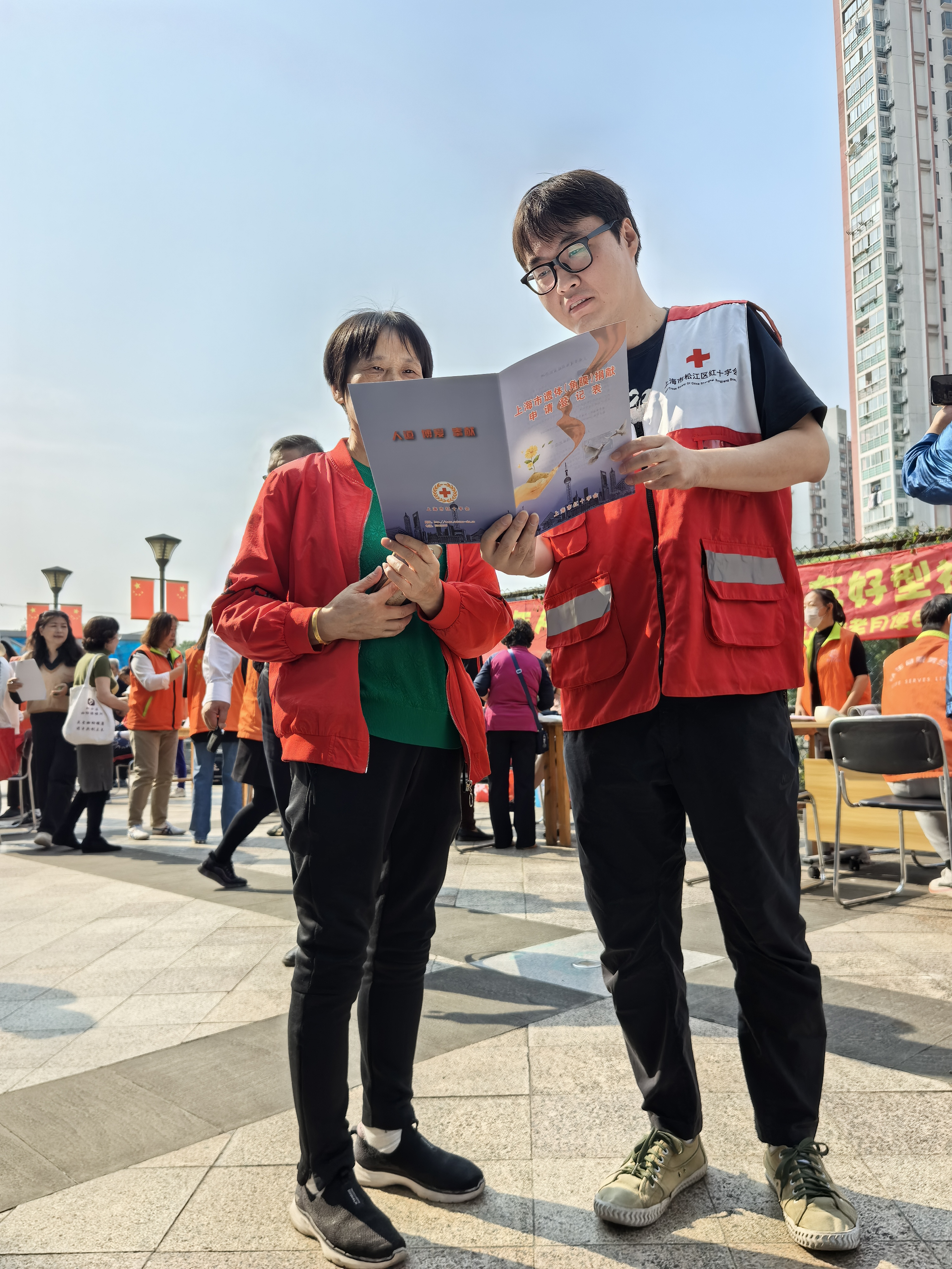 微信图片_20241010101059