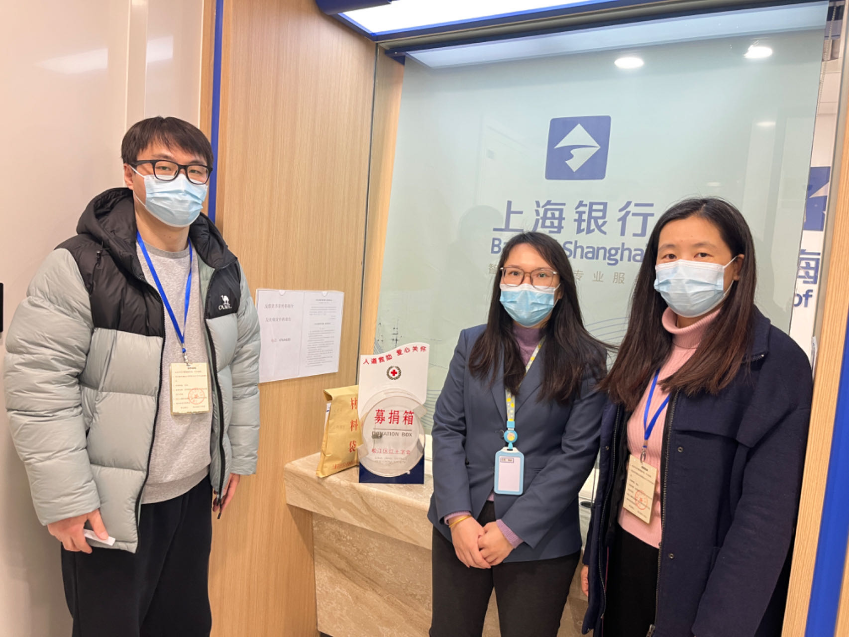 微信图片_202401300913422