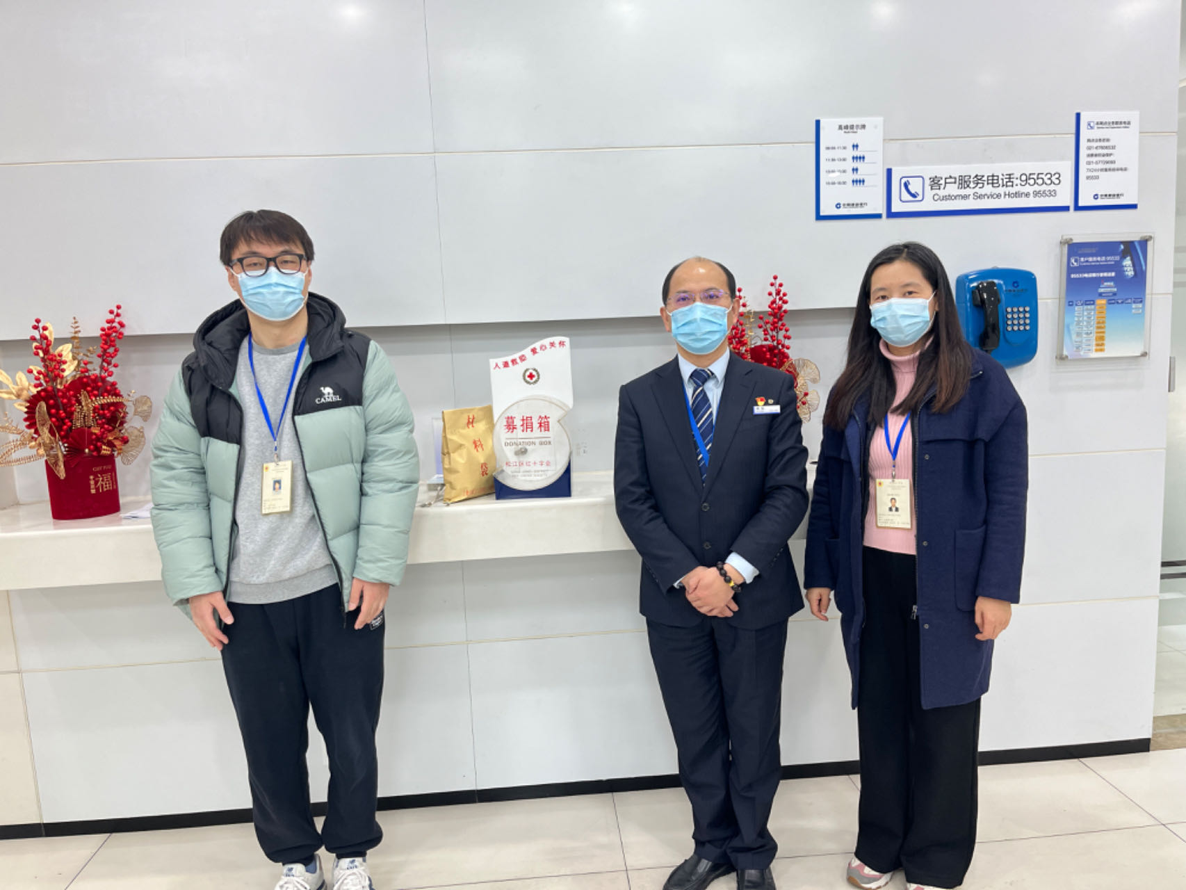 微信图片_202401300913426