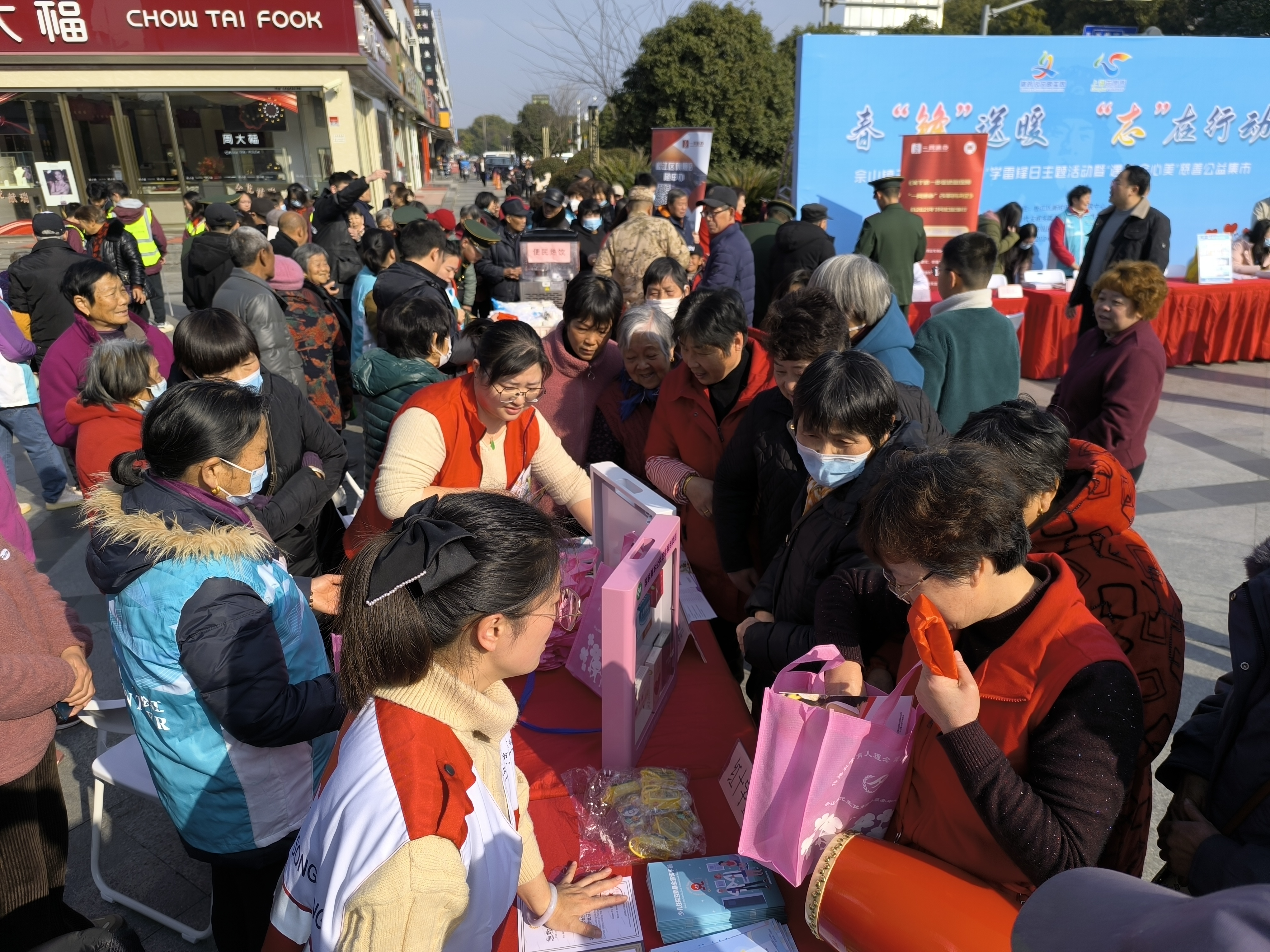 微信图片_20240304090253