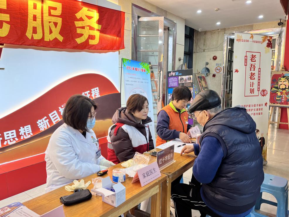 微信图片_202403041559261