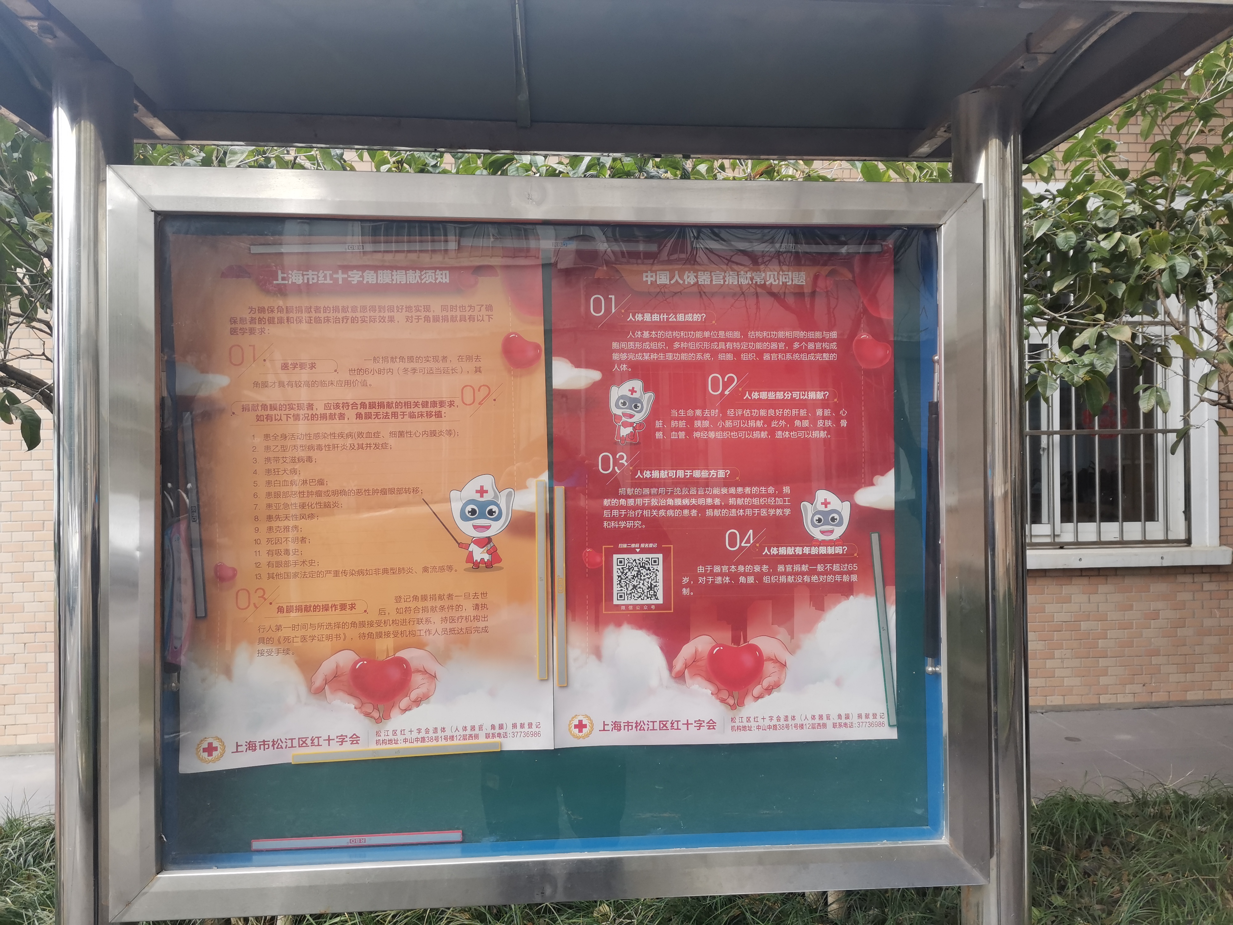 微信图片_20240306103622