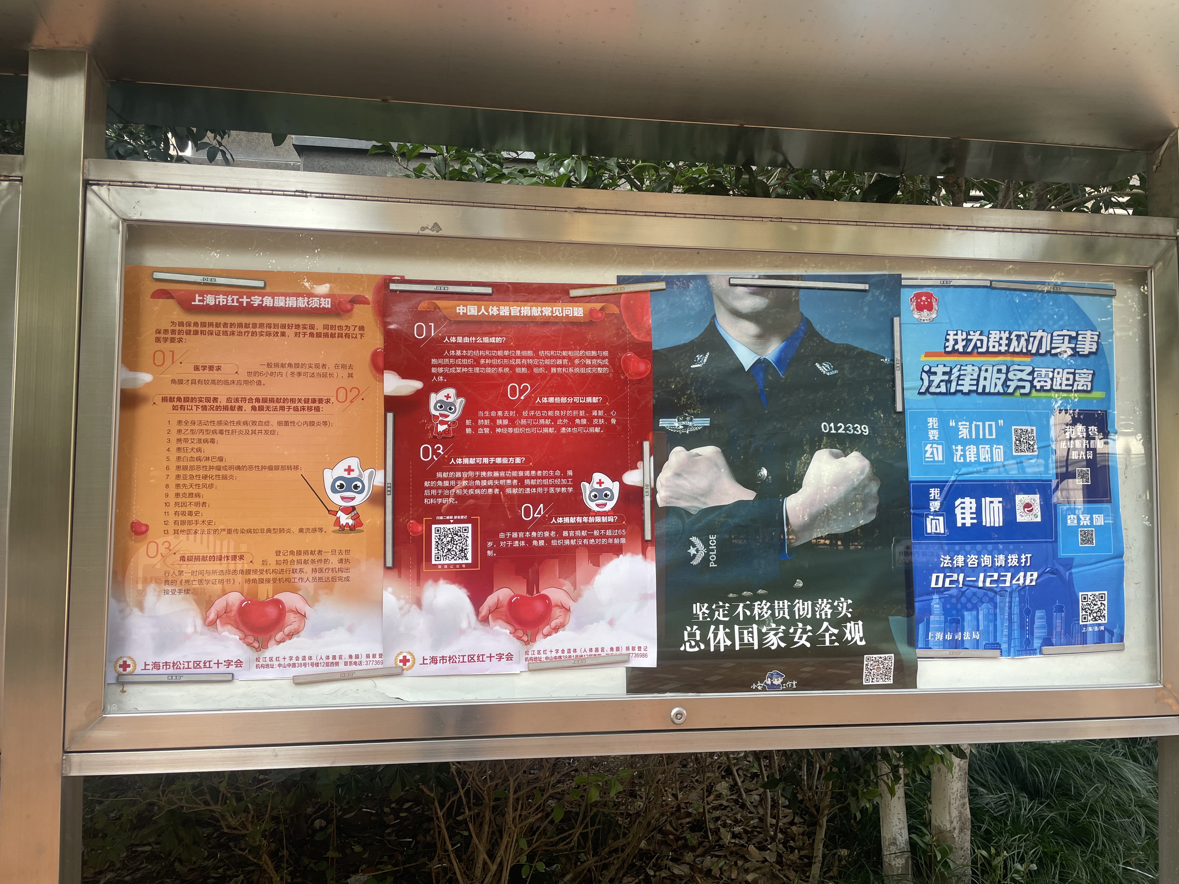 微信图片_20240308094925