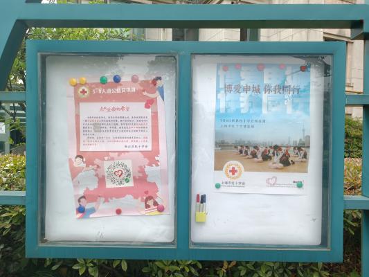 微信图片_20240429091204