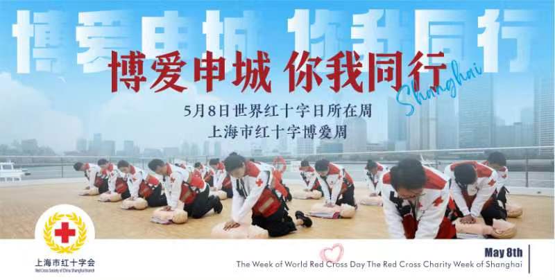 微信图片_202405130911531