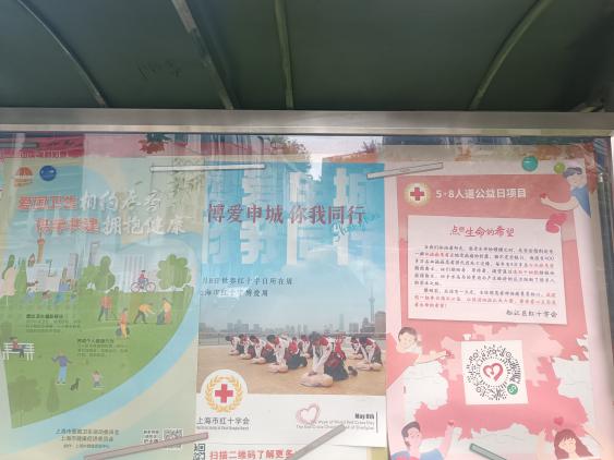 微信图片_20240430112733