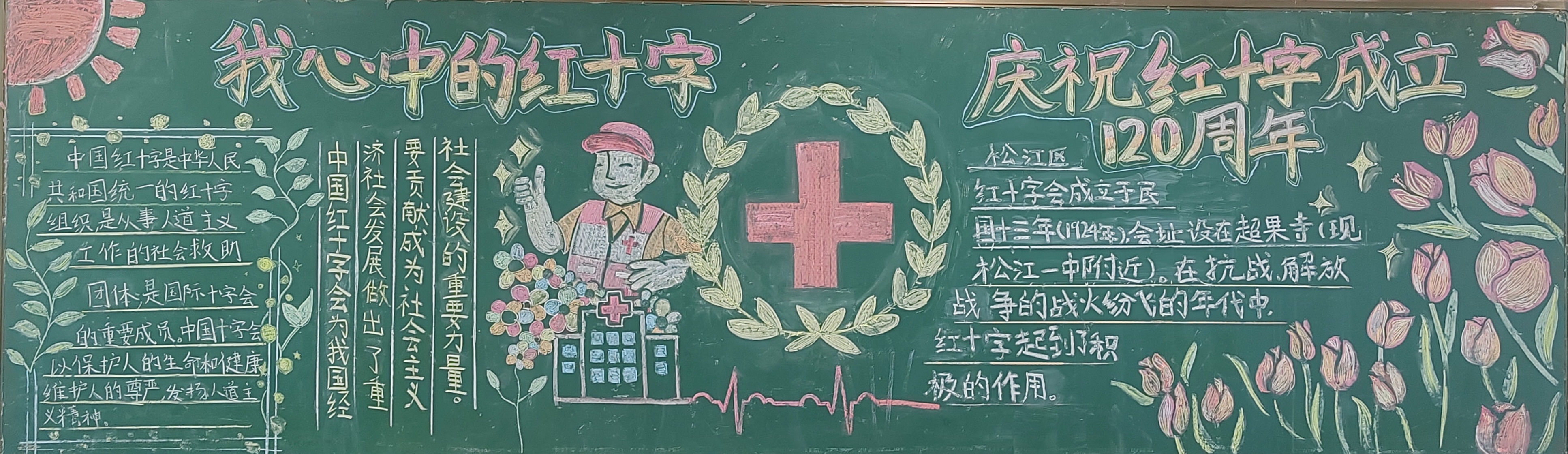 一等奖_ 华政附校 五9.jpg