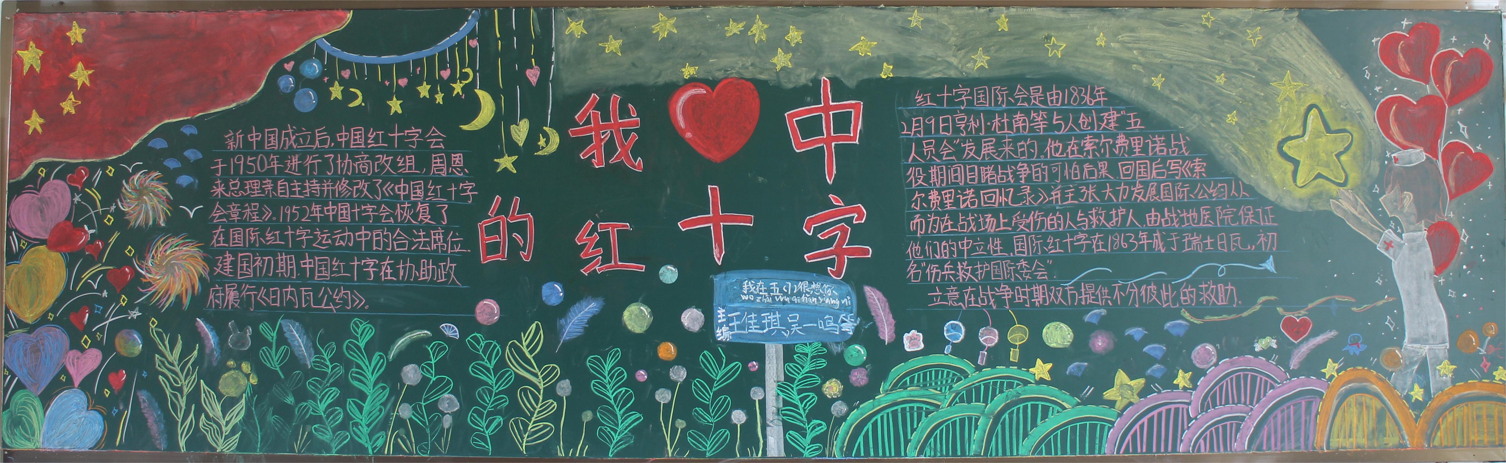 三等奖_实验小学 五（7）班.JPG