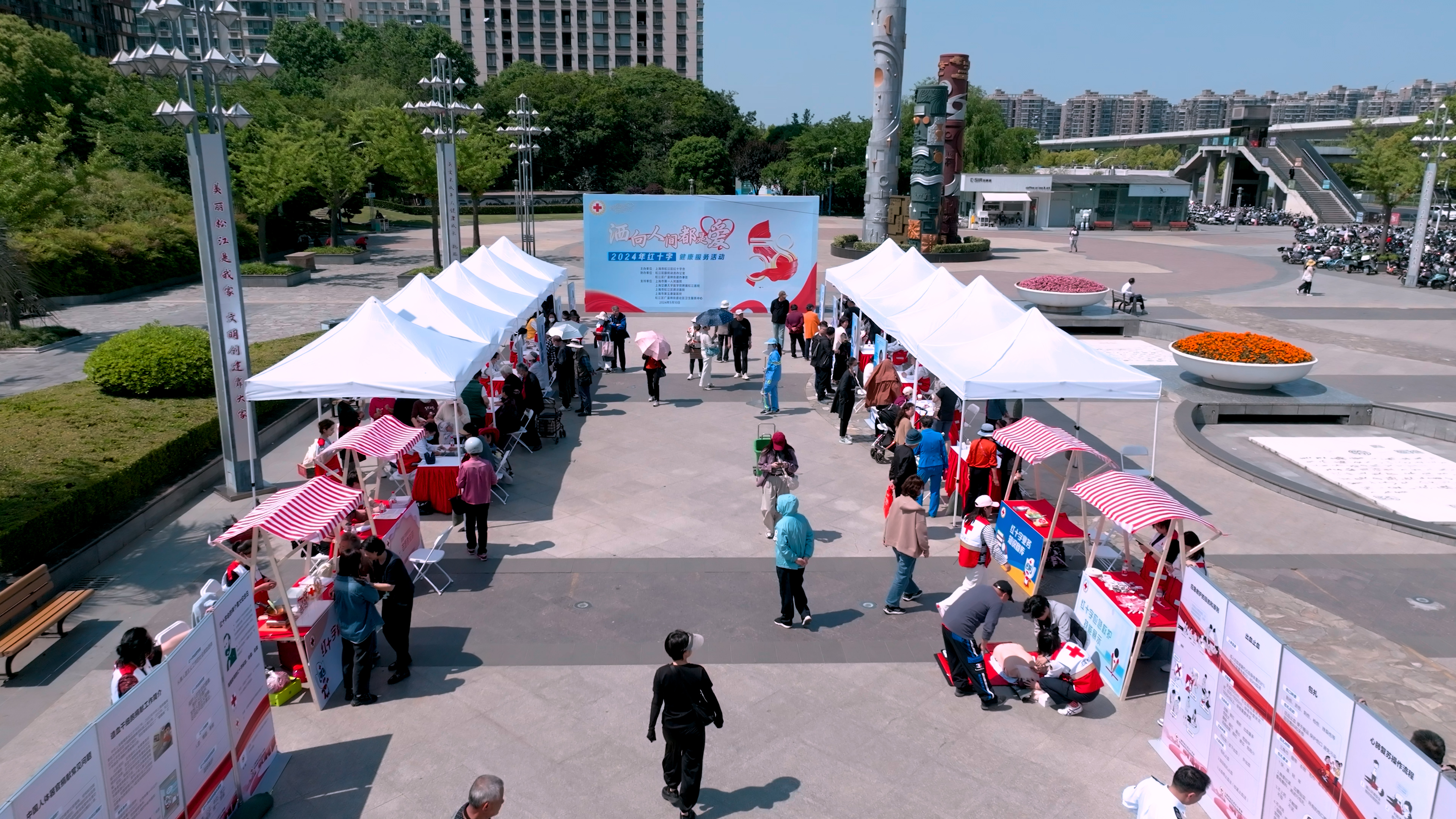 红十字健康服务-59.jpg