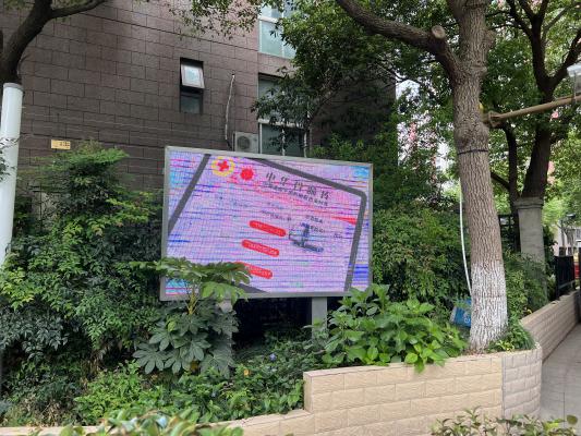 微信图片_20240429102627