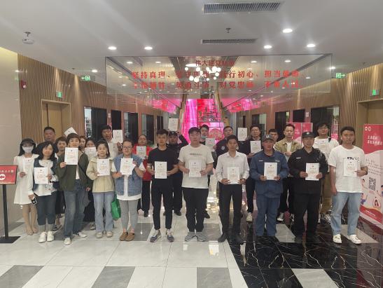 微信图片_202405091611587