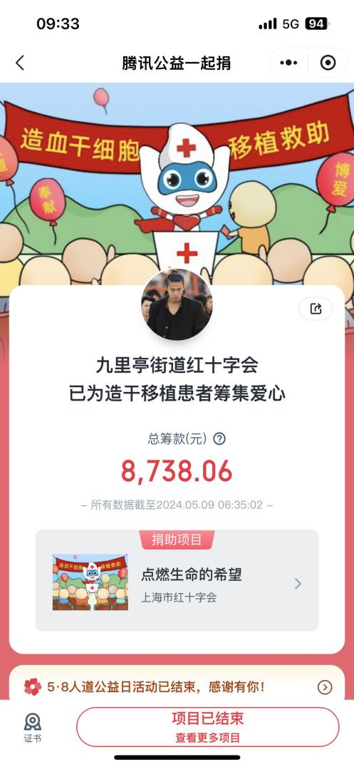 微信图片_20240511093601