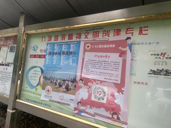 微信图片_20240430083716