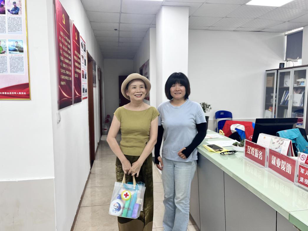 微信图片_20240722100907