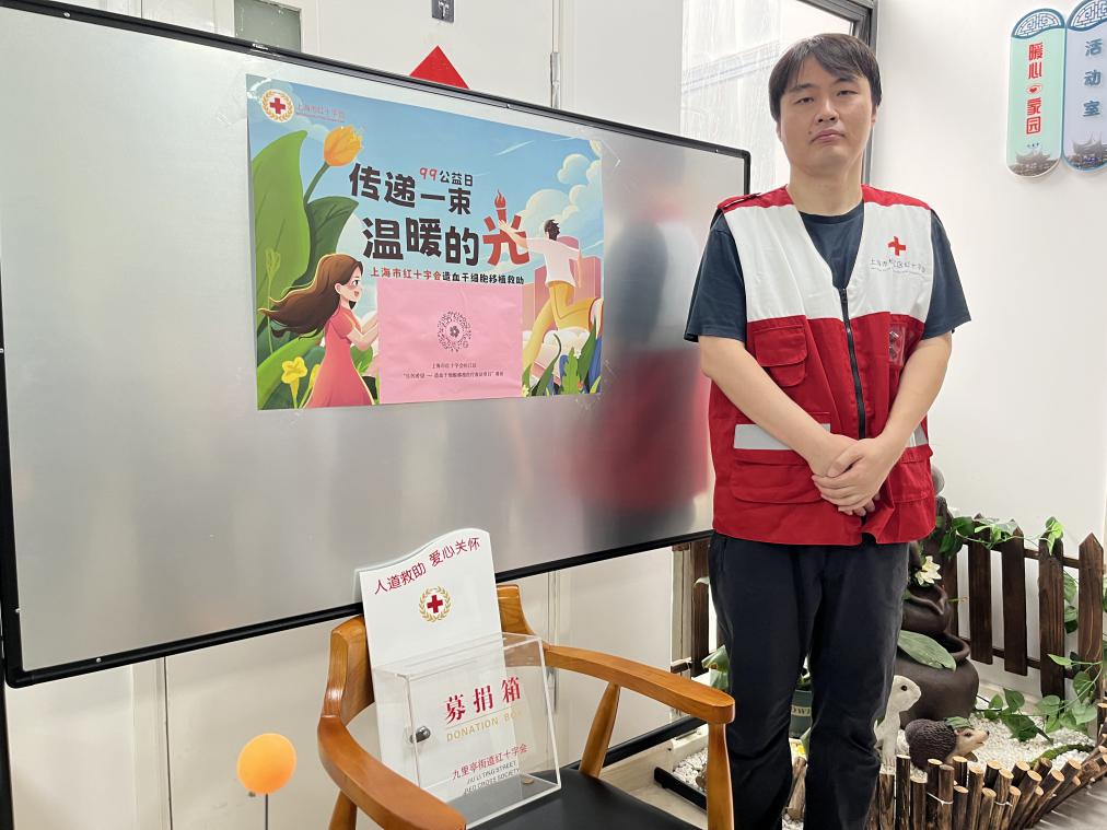 微信图片_202409040901121