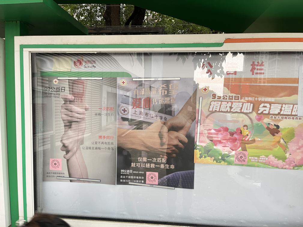 微信图片_202409031621005