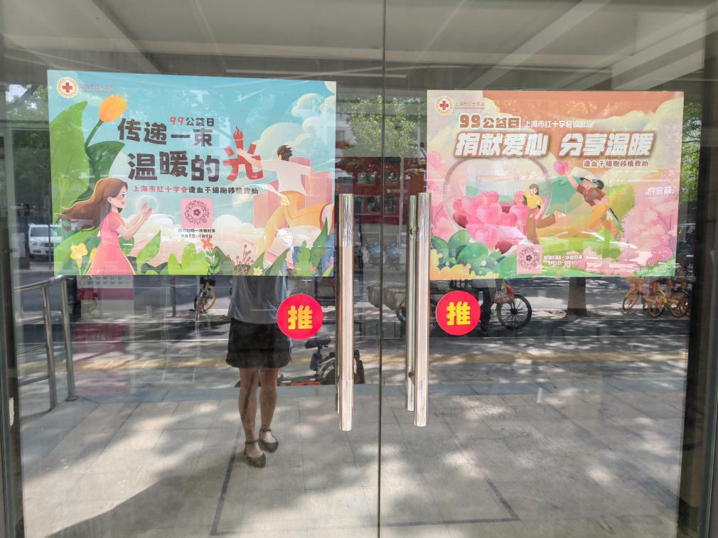 微信图片_202409060921531