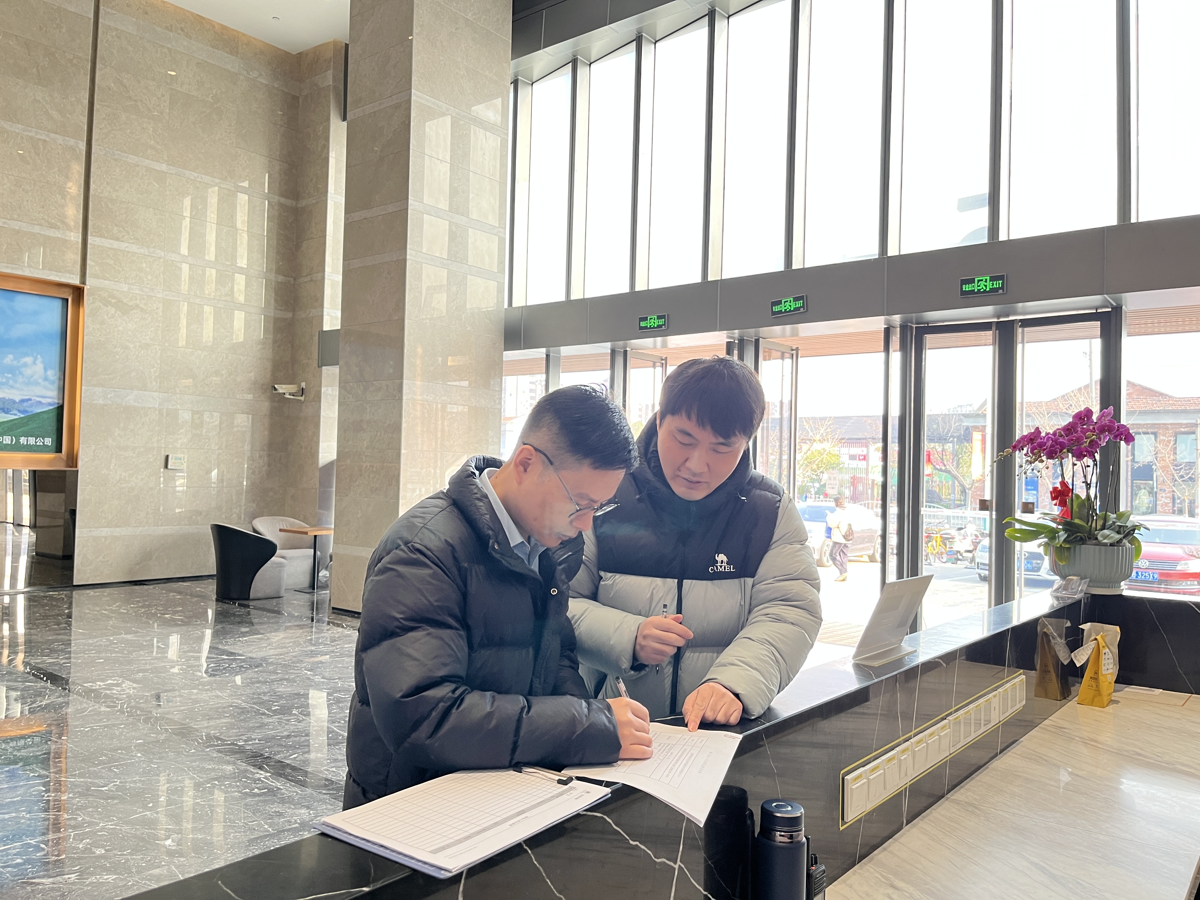 微信图片_202501031137422