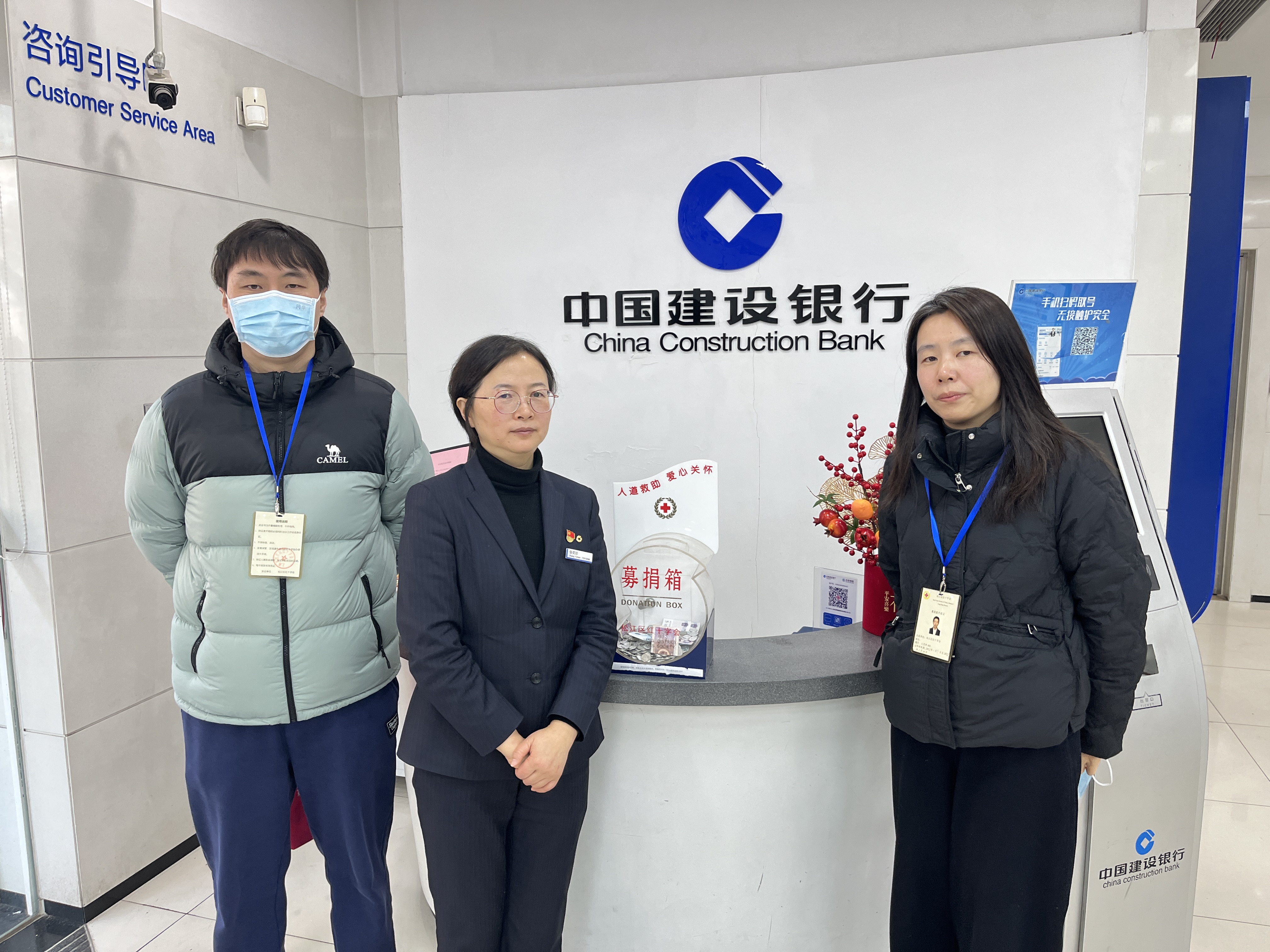 微信图片_20250109125958