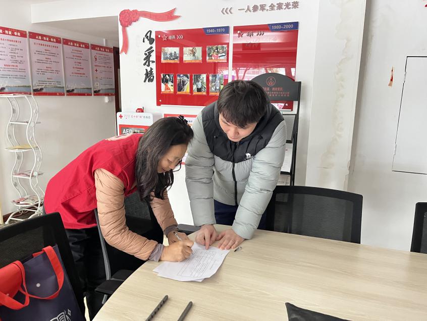 微信图片_2025010311374210