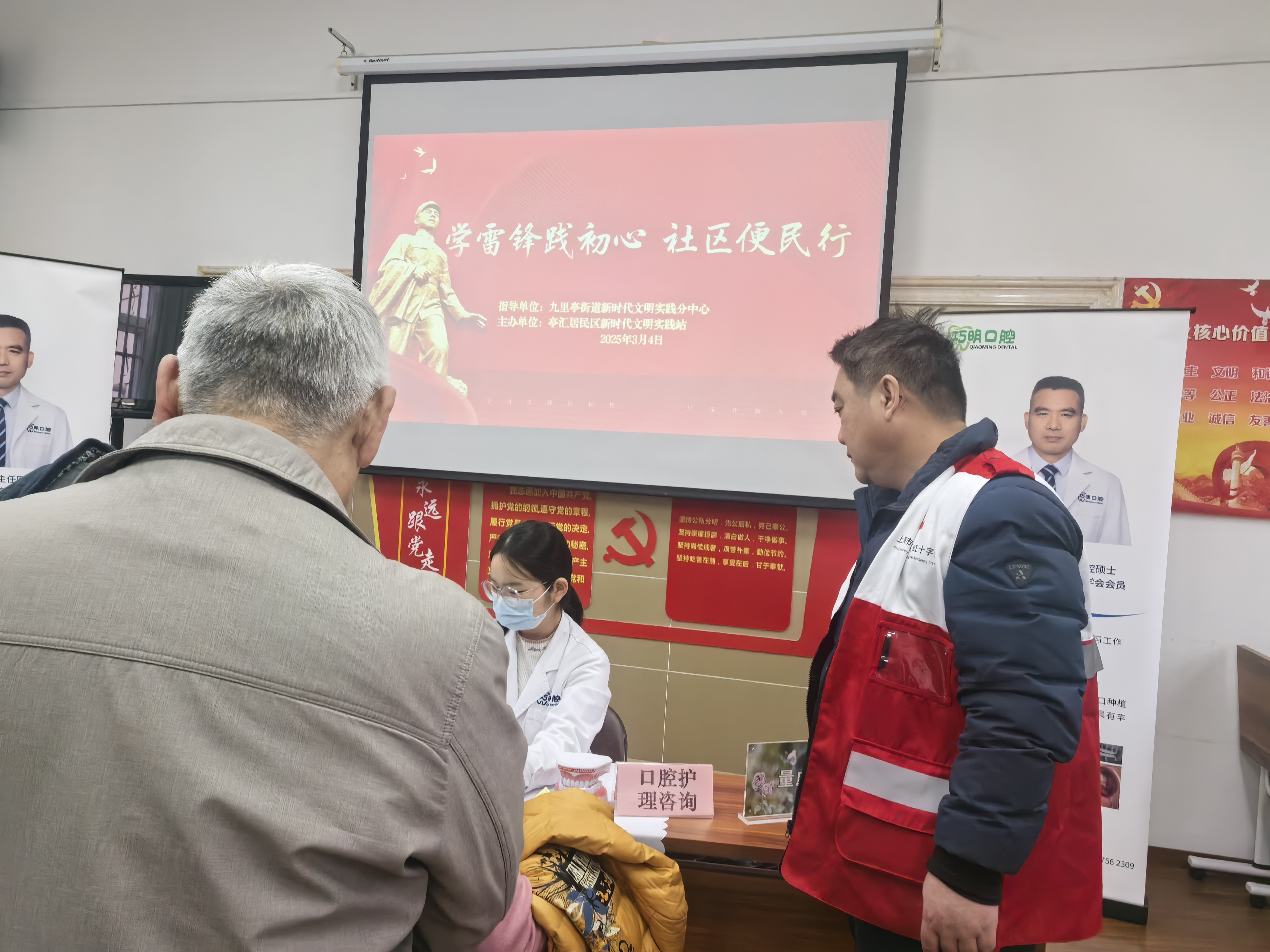 微信图片_20250304101905